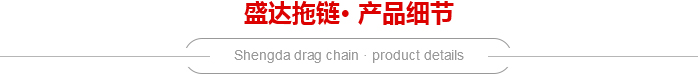 矩形管細(xì)節(jié)